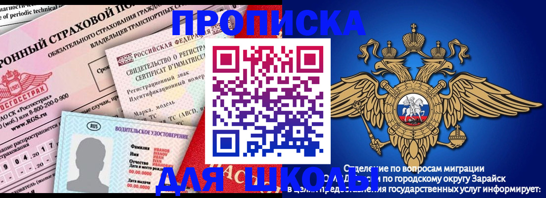 где прописаться в Дальнегорске